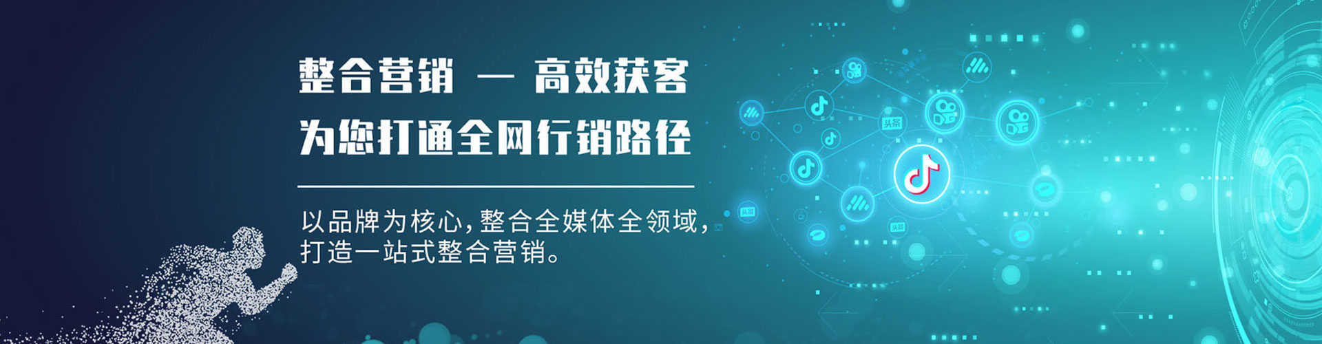 罗山百度推广平台