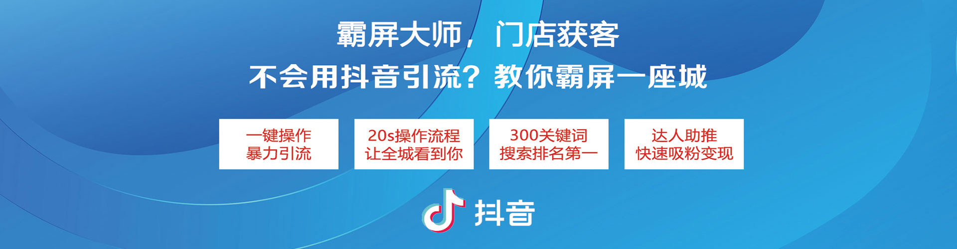 罗山信息流代运营