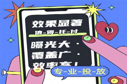 汽车行业SEM服务营销策略及效果展示