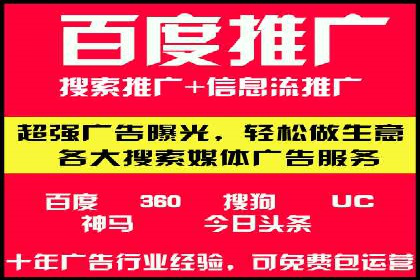 SEM竞价代运营公司实战案例分析