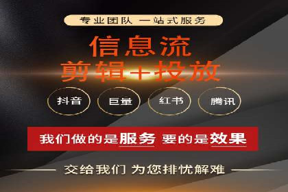 百度竞价广告投放策略案例